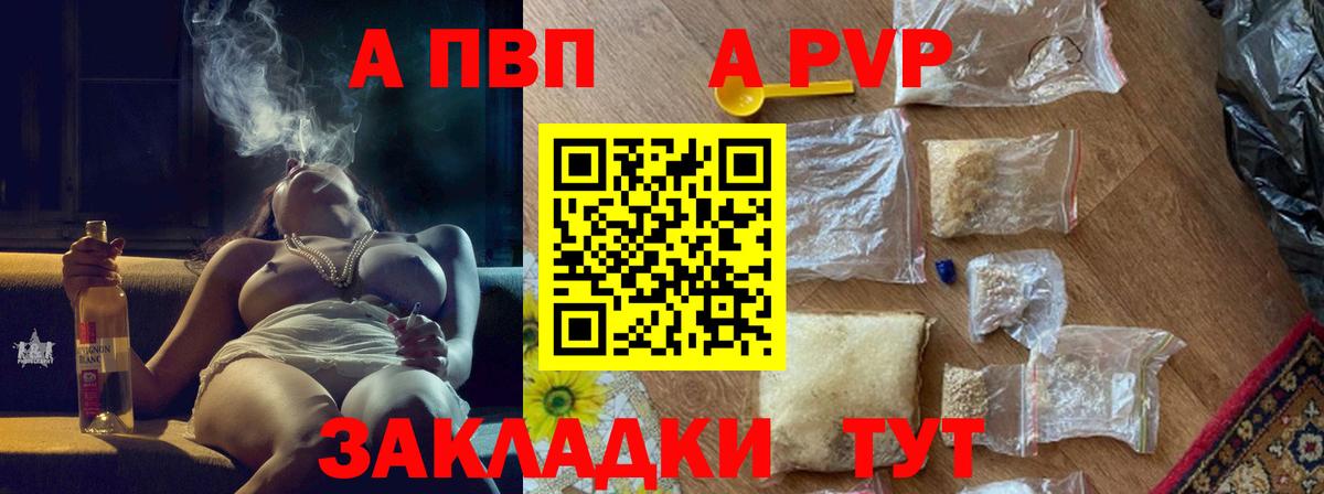 А ПВП СК КРИС Сарапул