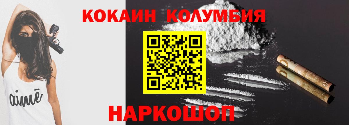 Кокаин Эквадор Сарапул
