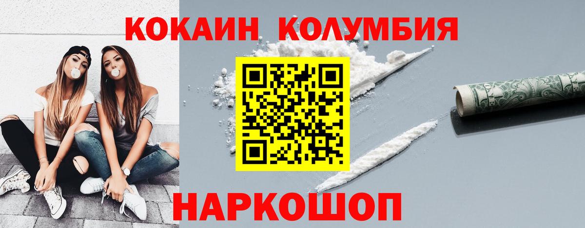 Cocaine Перу  Вход с VPN  COCAIN 98%  Сарапул 