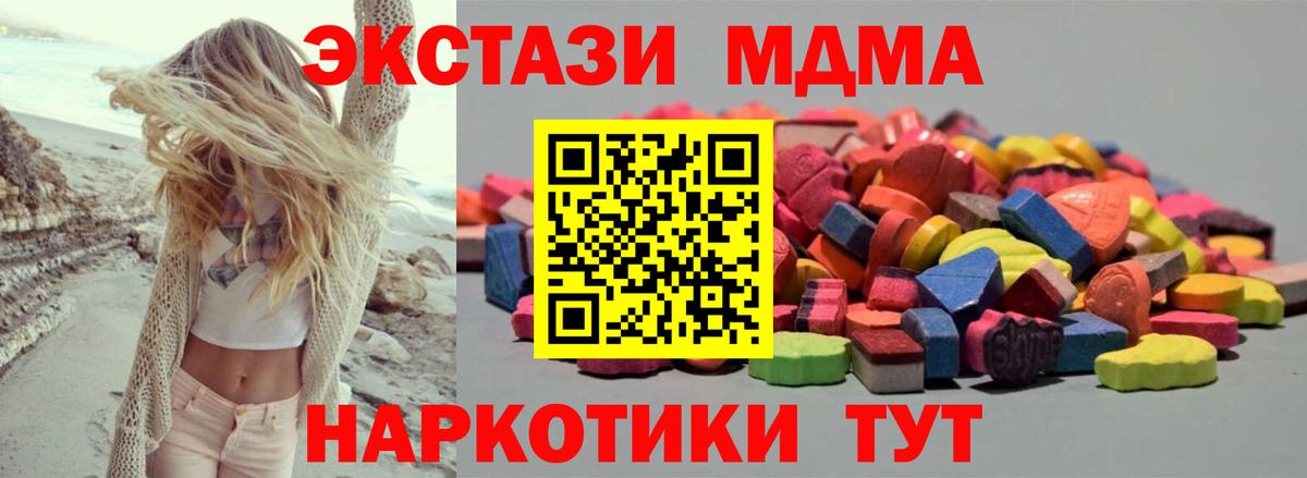 ЭКСТАЗИ TESLA Сарапул