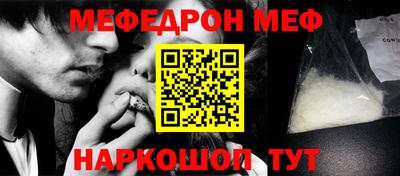 спиды Ачхой-Мартан