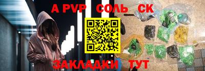 гашик Аша