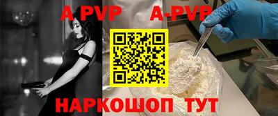 спиды Ачхой-Мартан