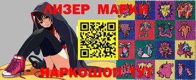 гашик Аша