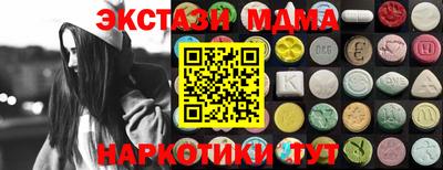 гашик Аша