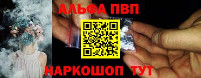 гашик Аша