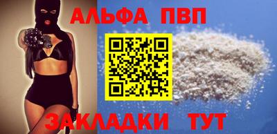 гашик Аша