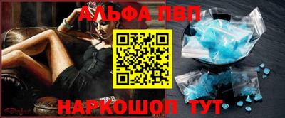 гашик Аша