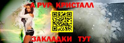 спиды Ачхой-Мартан