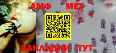 гашик Аша