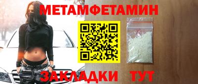 гашик Аша