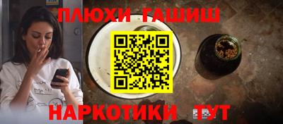 гашик Аша