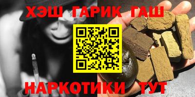 соль курить ск Баксан