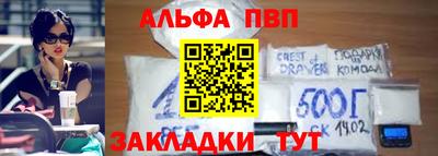 спиды Ачхой-Мартан