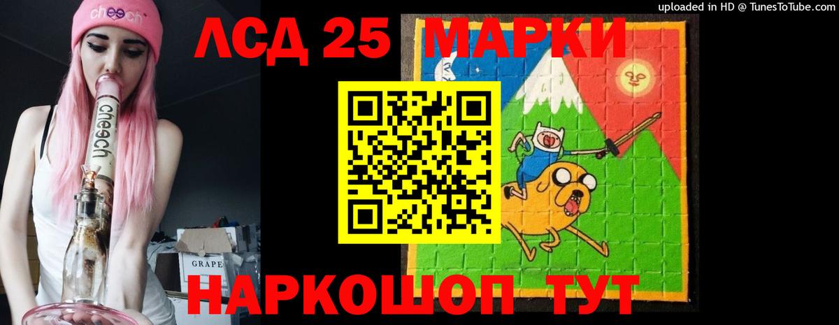 Сарапул  LSD-25 экстази кислота  LSD-25 экстази ecstasy  Вход с VPN 