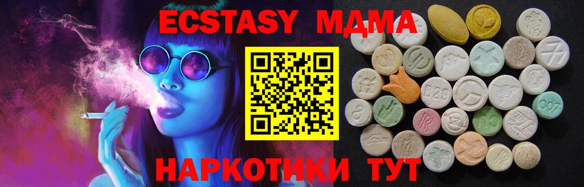 MDMA молли  MDMA VHQ  Сарапул  Вход с VPN 