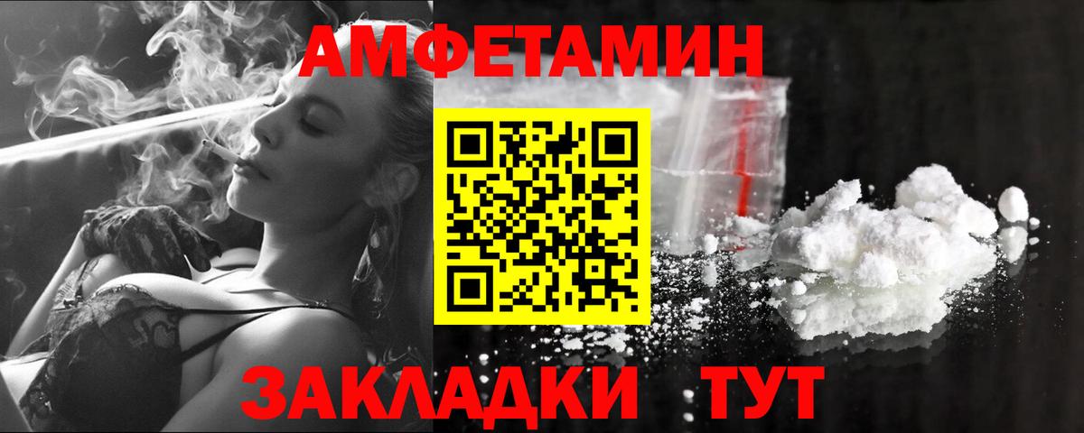 Метамфетамин кристалл Сарапул