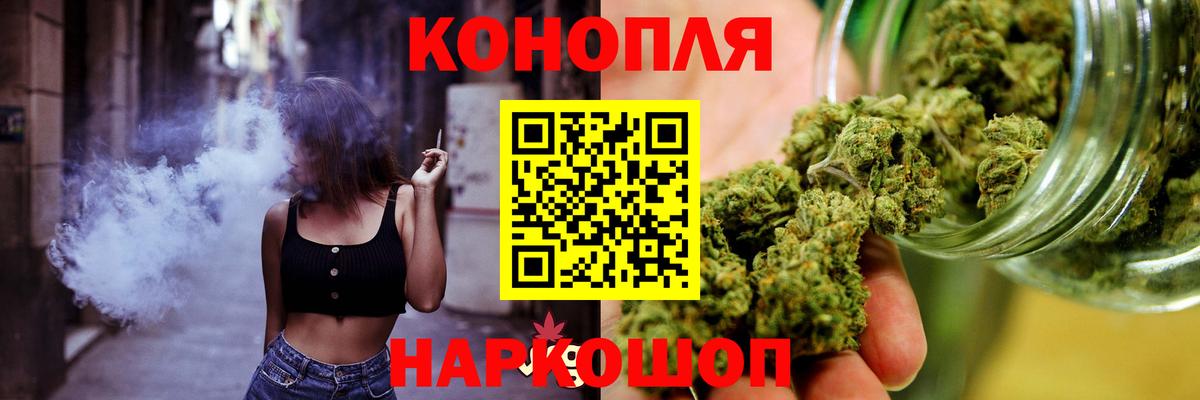 Бошки Шишки LSD WEED  Шишки марихуана Bruce Banner  Сарапул  Вход с VPN 